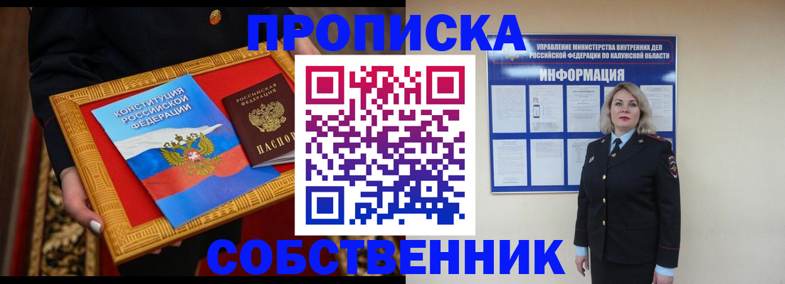 регистрация для дет. сада в Черняховске